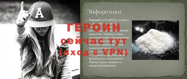 трава Медногорск