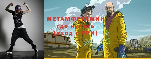 спайс Медвежьегорск