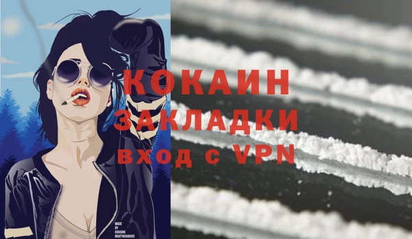 марки nbome Абаза