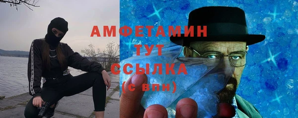 COCAINE Мегион