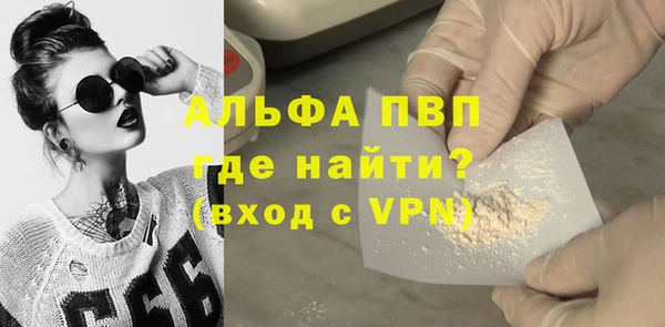 кокаин премиум Осташков