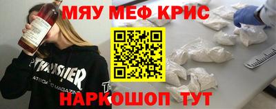 индика Апшеронск