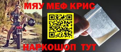 индика Апшеронск