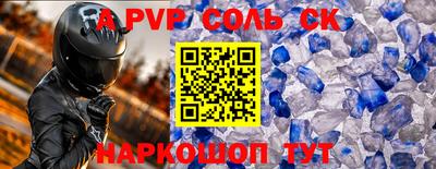 кокс Апрелевка