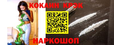COCAINE Азнакаево