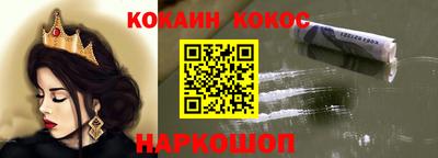 COCAINE Азнакаево