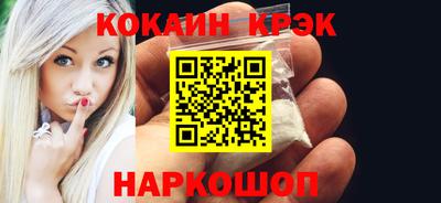 трава Аргун