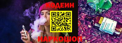 каннабис Абинск