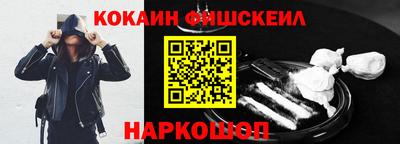 кокс Апрелевка