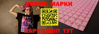 трава Аргун