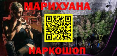 трава Аргун