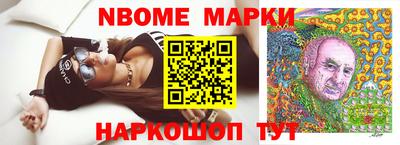 трава Аргун