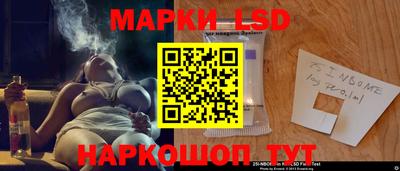 индика Апшеронск