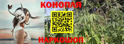 каннабис Абинск