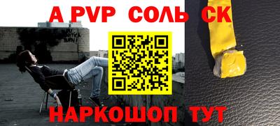 каннабис Абинск