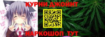 трава Аргун