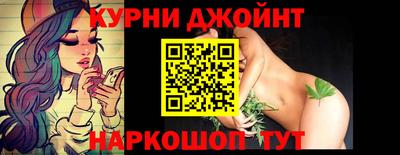 трава Аргун