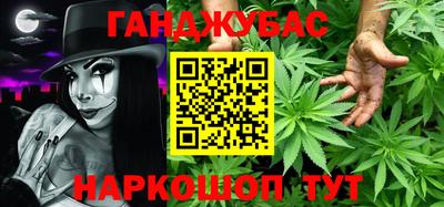 индика Апшеронск
