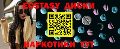 индика Апшеронск