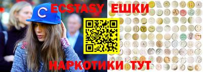 каннабис Абинск