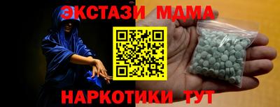 трава Аргун