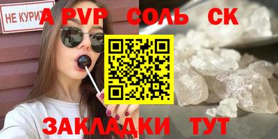 индика Апшеронск