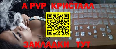 индика Апшеронск