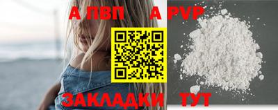 COCAINE Азнакаево