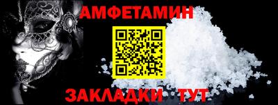 трава Аргун