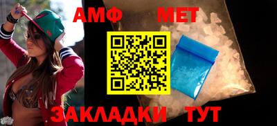 индика Апшеронск
