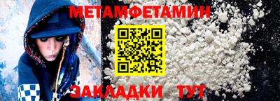 амф Абакан