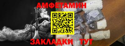 трава Аргун