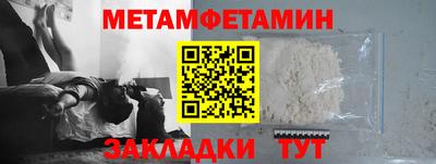 индика Апшеронск