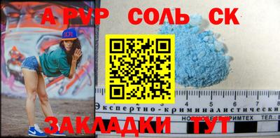 трава Аргун