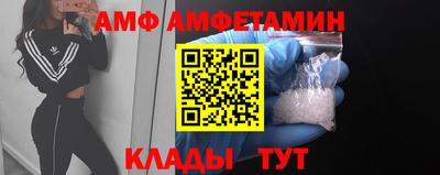 трава Аргун