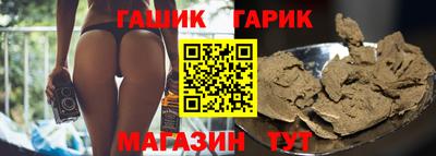 каннабис Абинск