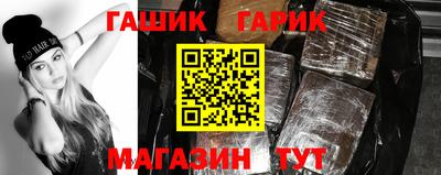 индика Апшеронск