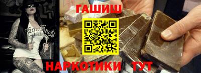 каннабис Абинск