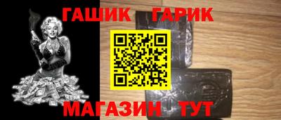 индика Апшеронск