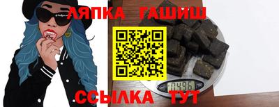 трава Аргун