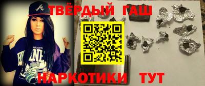 индика Апшеронск