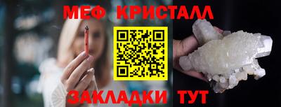 индика Апшеронск