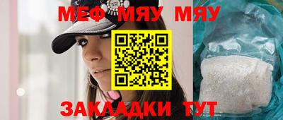 индика Апшеронск