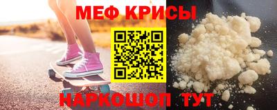 индика Апшеронск
