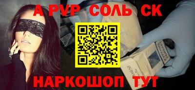 индика Апшеронск