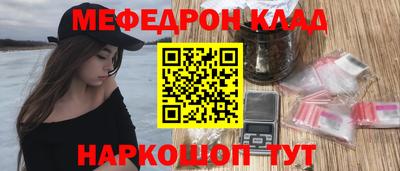 каннабис Абинск