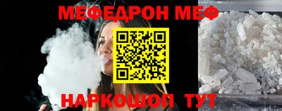 трава Аргун