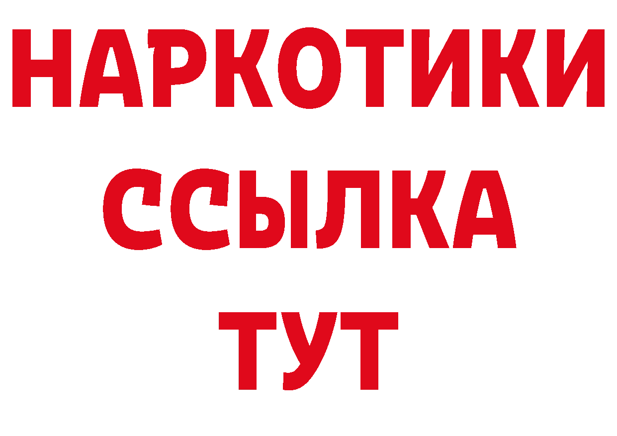 Продажа наркотиков нарко площадка состав Ачинск