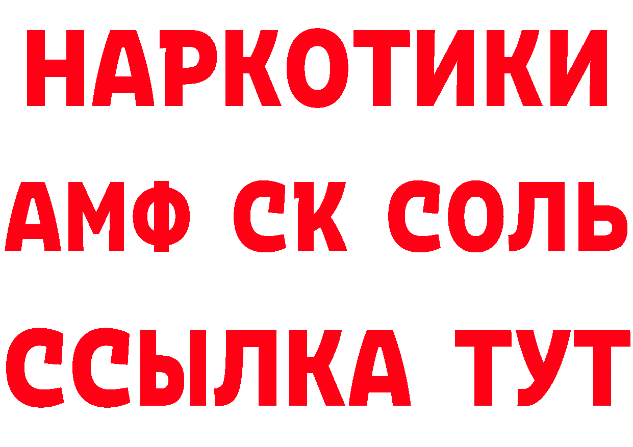 АМФ 98% маркетплейс площадка MEGA Ачинск