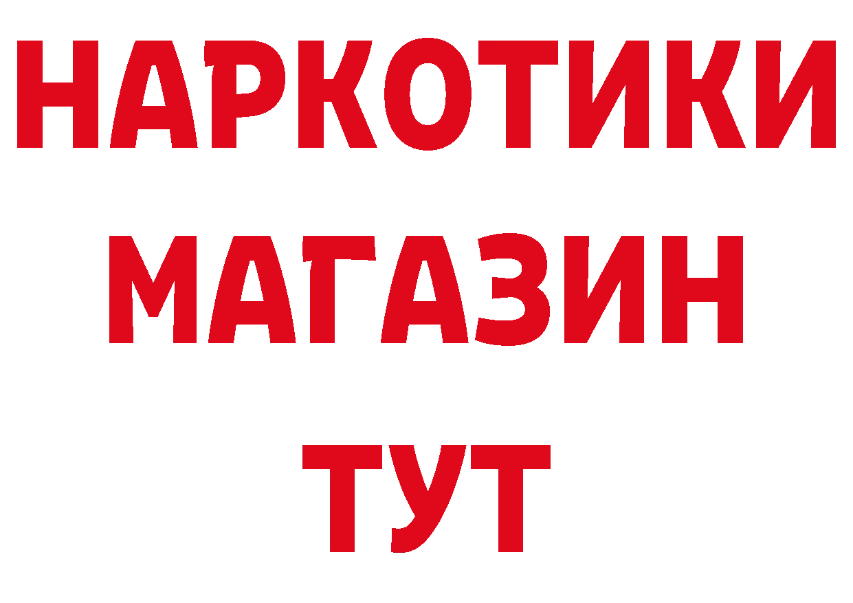 КОКАИН FishScale как зайти это hydra Ачинск